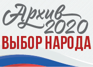 Чего ждать от ЖКХ в 2020 году?